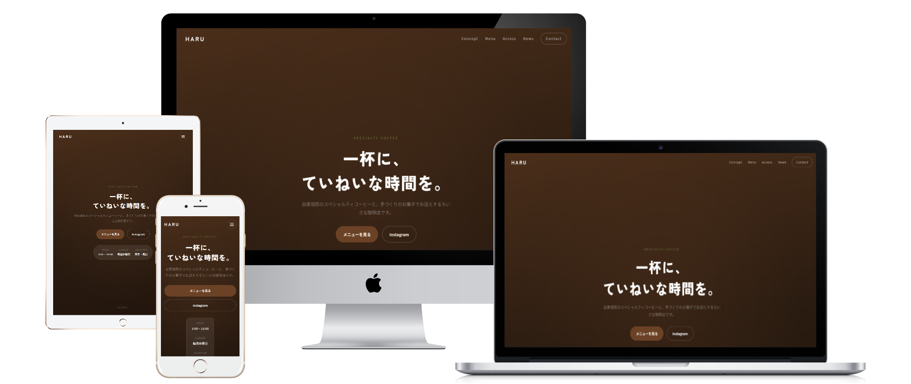 HARU COFFEE 店舗サイトのスクリーンショット